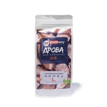 Дрова для копчения "GRILLBERRY"  ДУБ