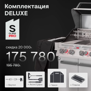 PRIMELINER S4 PRO комплектация Делюкс (Deluxe)