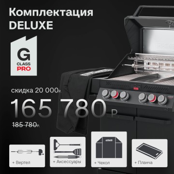 PRIMELINER G4 PRO комплектация Делюкс (Deluxe)