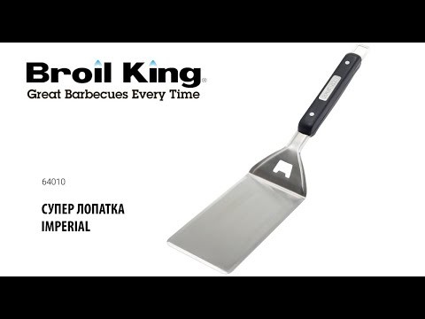 Лопатка гриль Broil King, широкая с длинной ручкой и открывашкой  -video